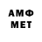 МЕТАДОН methadone Ay gibi