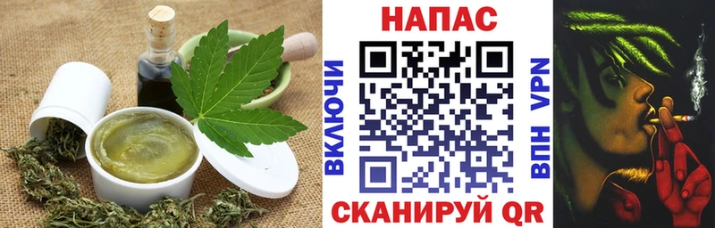 Cannafood марихуана  Бутурлиновка 