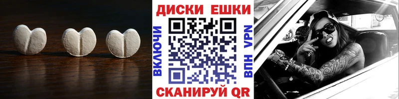 ЭКСТАЗИ 250 мг Бутурлиновка