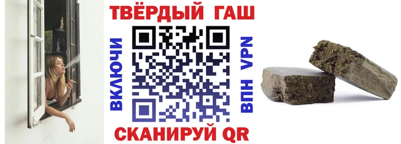где купить наркотик  Бутурлиновка  ГАШ хэш 