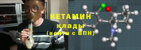 кокаин премиум Белокуриха