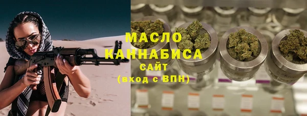 кокаин премиум Белокуриха