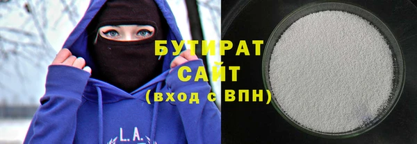 твердый Беломорск