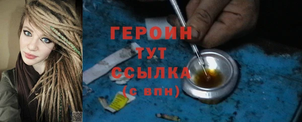 кокаин премиум Белокуриха