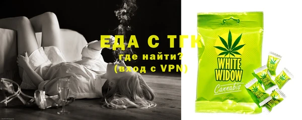 кокаин премиум Белокуриха
