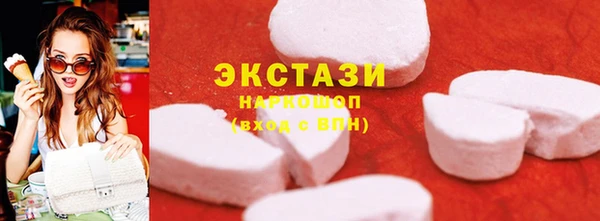 твердый Беломорск