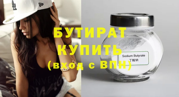 кокаин премиум Белокуриха