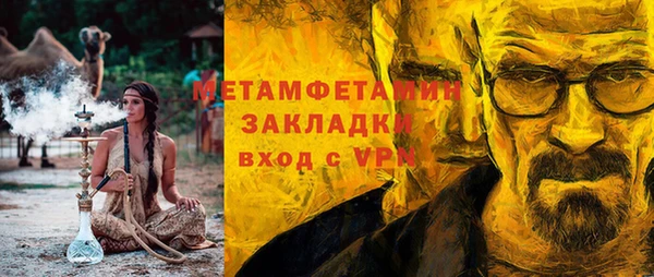 твердый Беломорск