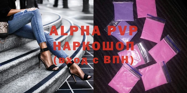 кокаин премиум Белокуриха