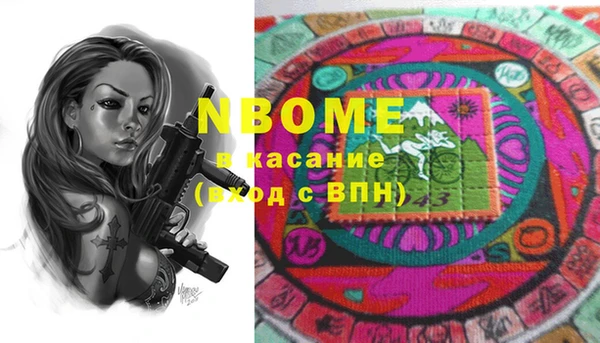 кокаин премиум Белокуриха