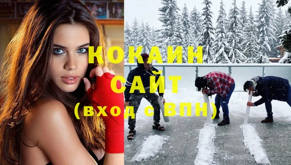 кокаин премиум Белокуриха
