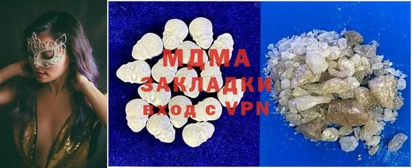 кокаин премиум Белокуриха
