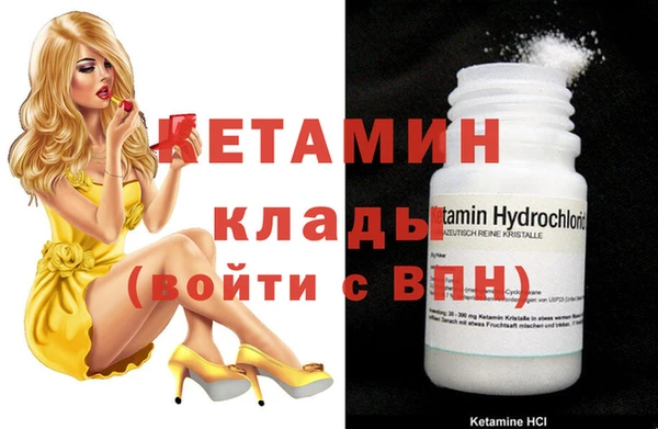 прущий лед Рославль