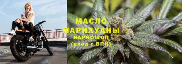 кокаин премиум Белокуриха
