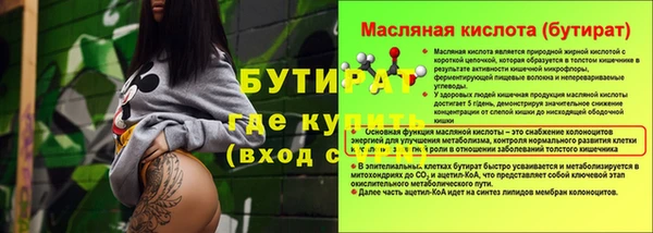 твердый Беломорск