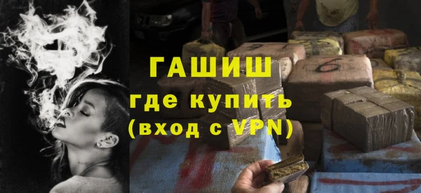 кокаин премиум Белокуриха