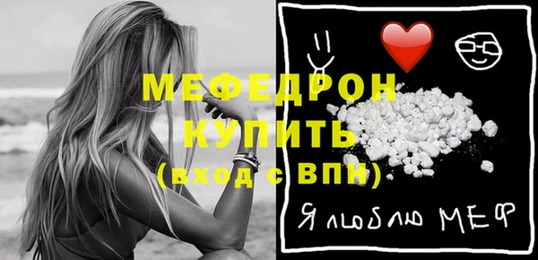 кокаин премиум Белокуриха