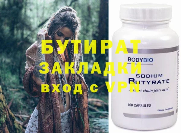 дурь Белоозёрский