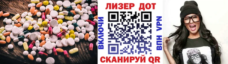 LSD-25 экстази ecstasy  купить наркотик  Бутурлиновка 
