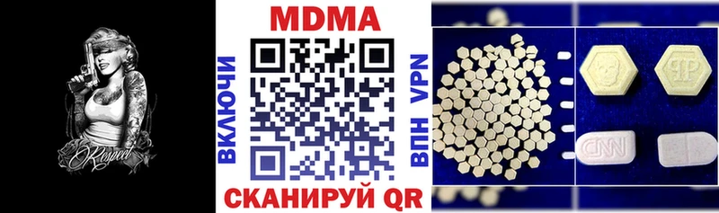 где продают   Бутурлиновка  MDMA VHQ 