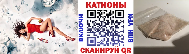 дарнет шоп  Бутурлиновка  МЕФ VHQ 