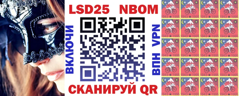 наркотики  Бутурлиновка  Наркотические марки 1,5мг 