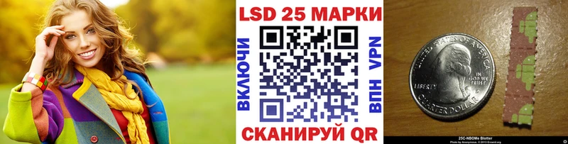 Марки N-bome 1,5мг Бутурлиновка