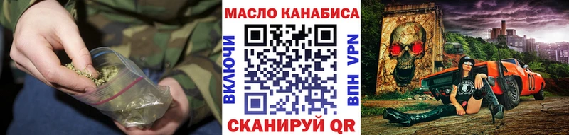 Дистиллят ТГК гашишное масло  Бутурлиновка 